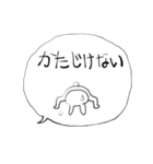 みんなのスタンプ日常（個別スタンプ：16）
