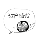 みんなのスタンプ日常（個別スタンプ：21）
