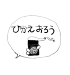 みんなのスタンプ日常（個別スタンプ：23）