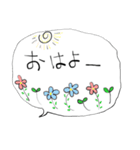 みんなのスタンプ日常（個別スタンプ：25）