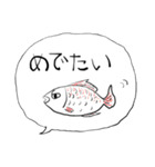 みんなのスタンプ日常（個別スタンプ：32）