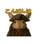 シュールな海賊のウサギのスタンプ 002（個別スタンプ：5）