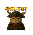 シュールな海賊のウサギのスタンプ 002（個別スタンプ：38）