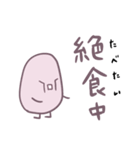 お腹痛い子【クローン病】（個別スタンプ：2）