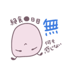 お腹痛い子【クローン病】（個別スタンプ：3）