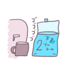 お腹痛い子【クローン病】（個別スタンプ：4）