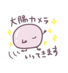 お腹痛い子【クローン病】（個別スタンプ：7）