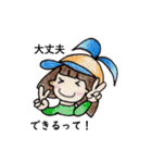 おかっぱバニーちゃん ピース（個別スタンプ：1）
