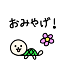 空港1 いぬかめ（個別スタンプ：7）