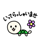 空港1 いぬかめ（個別スタンプ：9）