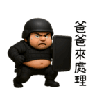 特腫パパ1-88節は休暇を取りたい（個別スタンプ：2）