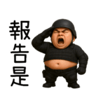特腫パパ1-88節は休暇を取りたい（個別スタンプ：5）