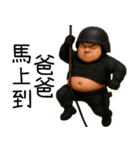 特腫パパ1-88節は休暇を取りたい（個別スタンプ：6）