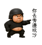 特腫パパ1-88節は休暇を取りたい（個別スタンプ：13）