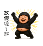 特腫パパ1-88節は休暇を取りたい（個別スタンプ：20）