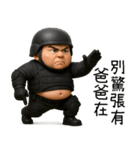 特腫パパ1-88節は休暇を取りたい（個別スタンプ：21）