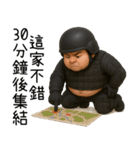特腫パパ1-88節は休暇を取りたい（個別スタンプ：22）