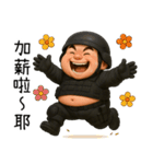 特腫パパ1-88節は休暇を取りたい（個別スタンプ：30）