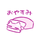 ゆるふわなねこさん（個別スタンプ：2）