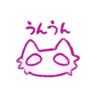 ゆるふわなねこさん（個別スタンプ：4）