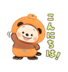 【のこのこ うちのコ】ぽんず（個別スタンプ：5）