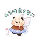 【のこのこ うちのコ】ぽんず（個別スタンプ：10）