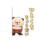 【のこのこ うちのコ】ぽんず（個別スタンプ：17）