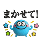 カラフルモンスター♡夏の3Dスタンプ（個別スタンプ：4）