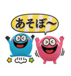 カラフルモンスター♡夏の3Dスタンプ（個別スタンプ：7）