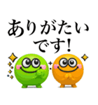 カラフルモンスター♡夏の3Dスタンプ（個別スタンプ：10）
