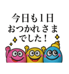 カラフルモンスター♡夏の3Dスタンプ（個別スタンプ：13）
