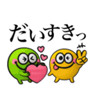 カラフルモンスター♡夏の3Dスタンプ（個別スタンプ：17）