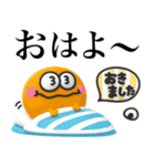カラフルモンスター♡夏の3Dスタンプ（個別スタンプ：19）