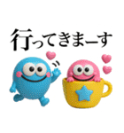 カラフルモンスター♡夏の3Dスタンプ（個別スタンプ：20）