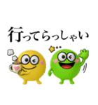 カラフルモンスター♡夏の3Dスタンプ（個別スタンプ：21）