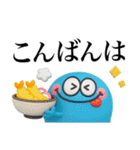 カラフルモンスター♡夏の3Dスタンプ（個別スタンプ：22）