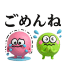 カラフルモンスター♡夏の3Dスタンプ（個別スタンプ：25）