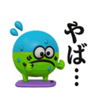カラフルモンスター♡夏の3Dスタンプ（個別スタンプ：26）