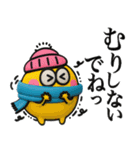 カラフルモンスター♡夏の3Dスタンプ（個別スタンプ：27）