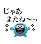 カラフルモンスター♡夏の3Dスタンプ（個別スタンプ：28）