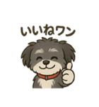 チョコchocoスタンプ（個別スタンプ：8）