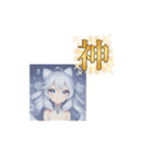 擬人化シリーズですが？鉱物編（個別スタンプ：1）