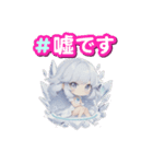 擬人化シリーズですが？鉱物編（個別スタンプ：5）