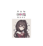 擬人化シリーズですが？鉱物編（個別スタンプ：6）
