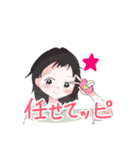 たくさん使えそうな役立つスタンプ（個別スタンプ：3）