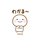 誰でも使えるあいづちカスタムスタンプだよ（個別スタンプ：1）