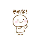 誰でも使えるあいづちカスタムスタンプだよ（個別スタンプ：2）