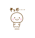 誰でも使えるあいづちカスタムスタンプだよ（個別スタンプ：3）