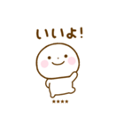 誰でも使えるあいづちカスタムスタンプだよ（個別スタンプ：5）