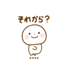 誰でも使えるあいづちカスタムスタンプだよ（個別スタンプ：10）